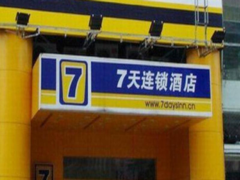7Days Inn Luoyang Longmen Avenue Normal College Ngoại thất bức ảnh
